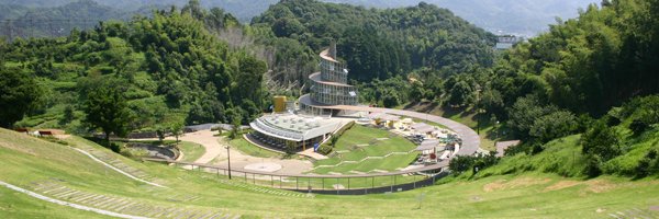 🏞️ 가이난시 완파쿠 공원(가이난추오코엔) 이미지 1